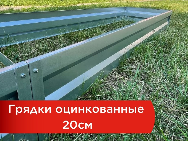 ������ ������������, ������� ����, ������ 20 ��, ������ 1,0 �